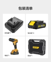 20В2000мАч две батареи 55Нм CZ20-W1D2