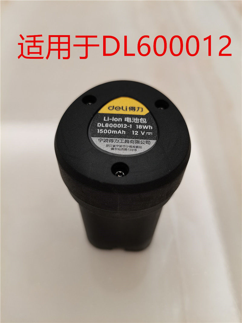 Del Li electric drill DL600012 rechargeable screwdriver electric drill small pistol drill electric screwdriver electric turn lithium battery