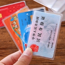 NEW certificate opening card set bank card bus card PVC card ID card Social Security medical insurance card transparent froth set