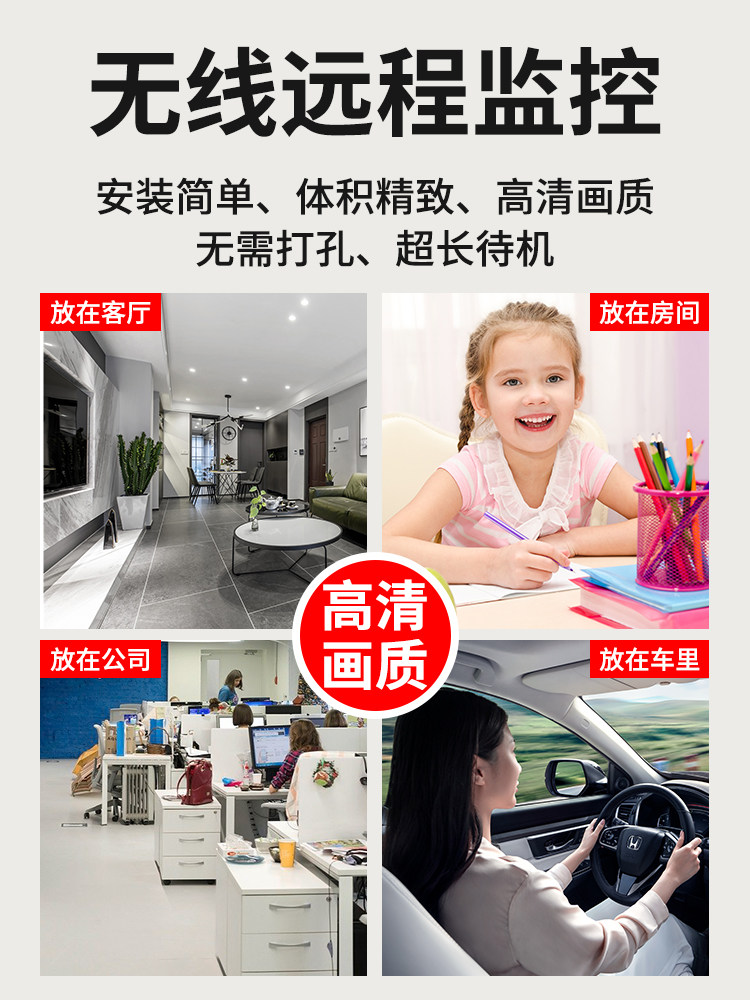 Camera Phone Remote Home Monitor 360-Degree No Blind Spots Wireless Wifi No Need to Plug in High-Definition Camera