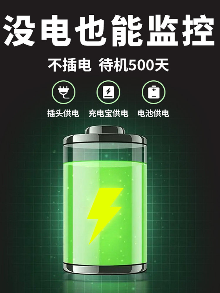 4g Camera Wireless, No Need to Plug in or Install, Connect to Mobile Phone Remotely, Home Wifi, No Network Monitor Needed