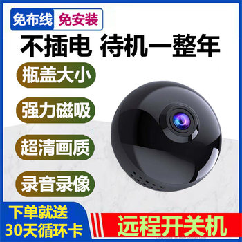 4g Camera for Home Use, Connected to Mobile Phone for Remote Wireless Monitoring, No Need for Power Plug or Drilling, High-Definition Night Vision, Wifi Indoor Monitor