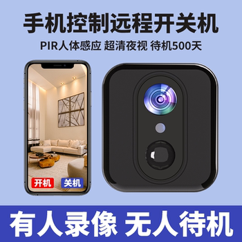 4g Camera Wireless, No Need to Plug in or Install, Connect to Mobile Phone Remotely, Home Wifi, No Network Monitor Needed