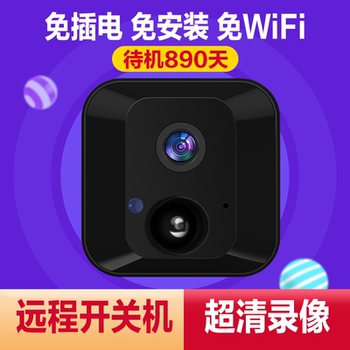4g Surveillance Camera Mobile Phone Remote Home Car Monitor Wireless No Plug-In No Wifi High-Definition Camera