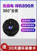 Camera Phone Remote Home Monitor 360-Degree No Blind Spots Wireless Wifi No Need to Plug in High-Definition Camera