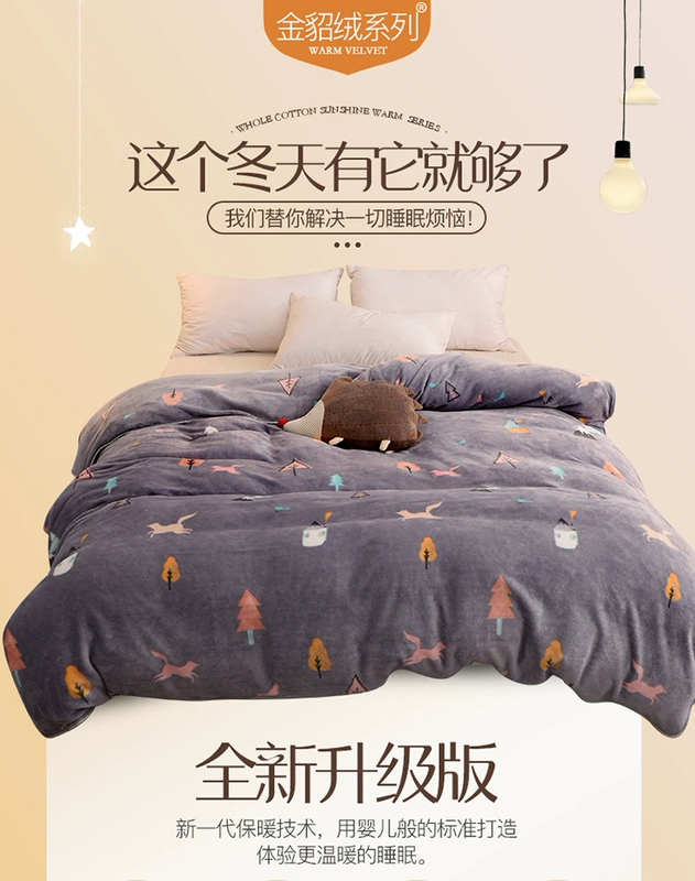 Chăn nhung flannel quilt đơn mảnh chăn đôi đơn 1,5m nhung hai mặt cộng với nhung dày mùa thu đông