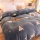 Coral velvet milk velvet duvet cover single piece duvet cover single and double plush flange double-sided velvet thickened quilt cover autumn and winter