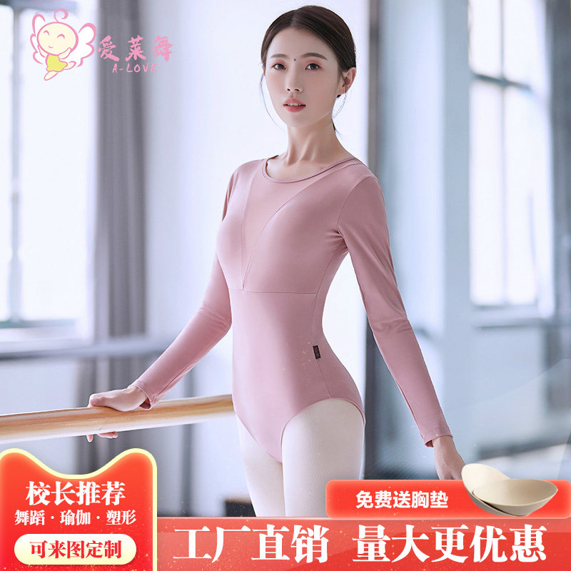 Adult female ballet Dancing with long sleeves Air Yoga Lions with a physical and elastic mesh yarn Autumn and winter dance suit