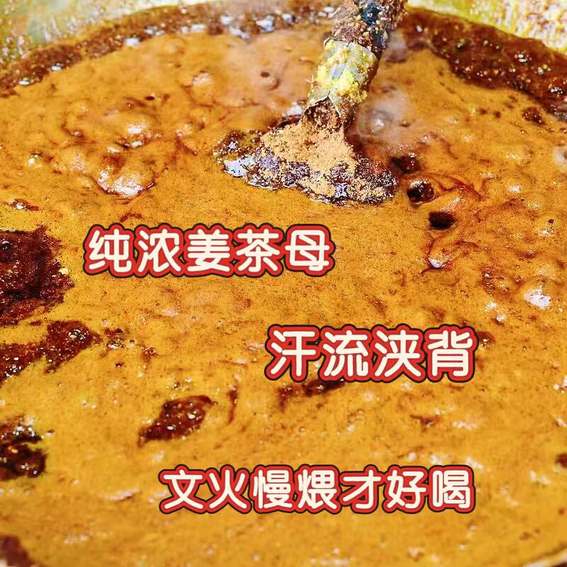 Ginger Mother Tea Dispels Cold and Dampness, Brightens Skin Tone, and Releases Gingerene over Eight Hours, Which Is 7 Times More Effective Than Ordinary Ginger Tea in Warming the Uterus