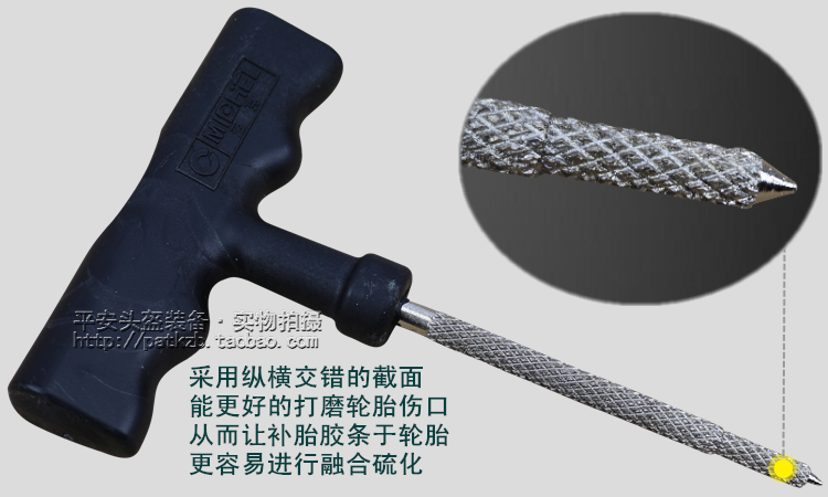 Sửa chữa lốp xe máy kit Lạnh lốp tire strip Xe Điện lốp xe chân không công cụ sửa chữa cờ lê vòng miệng