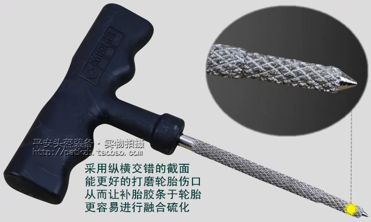 Sửa chữa lốp xe máy kit Lạnh lốp tire strip Xe Điện lốp xe chân không công cụ sửa chữa tua vít điện xiaomi