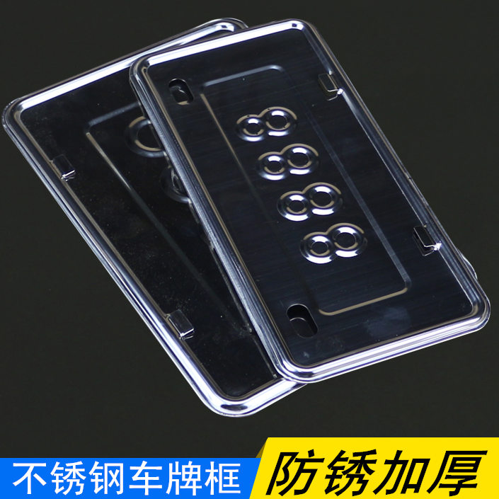 Locomotive License Plate Frame License Plate Frame Stainless Steel License Plate Rack Scooter Front And Back License Plate Bracket License Plate Frame