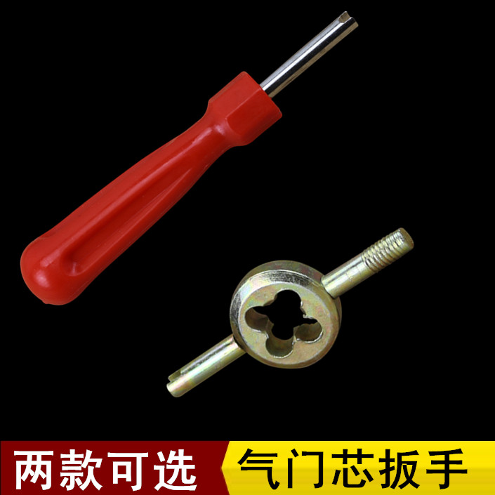 Replacement Tire Repair Tool Locomotive Vacuum Tire Gas Door Core Key valve Core Screwdriver Valve Core Wrench