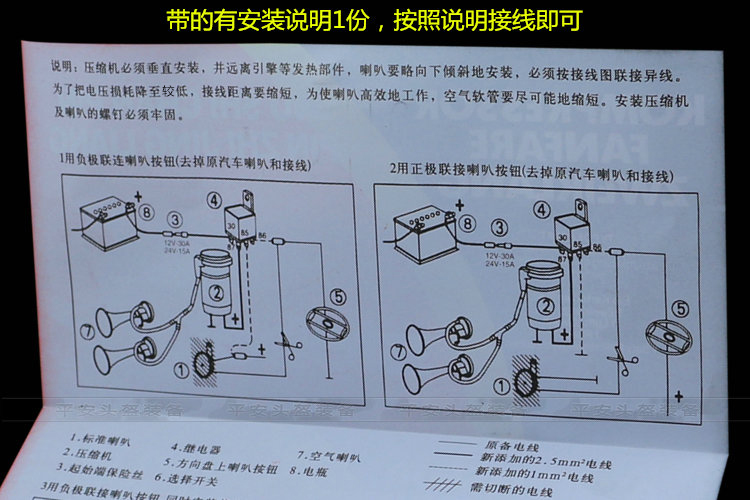 Năm con sư tử siêu thông gió sừng xe xe máy xe điện 12 V sửa đổi cao và thấp tiếng còi máy bơm không khí để thúc đẩy sửa đổi bộ phận