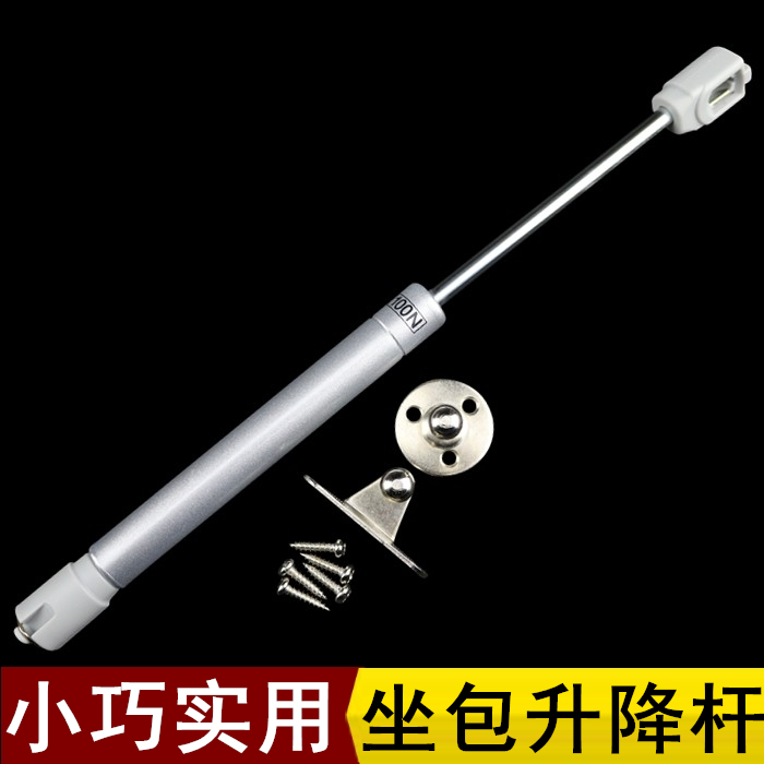 Motor Electric Car Pedal Retrofit Accessories Seat Bag Telescopic lever Telescopic Rod Cushion Pressure Lever Lifter