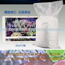 Germany KZ Reef Best salt coral salt KZ salt SPS salt ZEOVIT system special salt 20KG