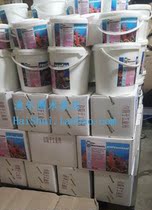 German HW sea salt Coral Reefer Professional