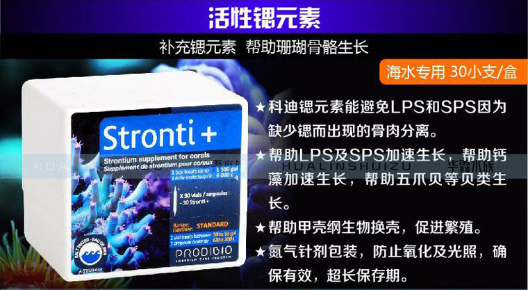 Codi PRODIBIO Active Strontium added 30 units