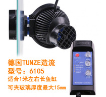 German TUNZE pump 6105 new with control