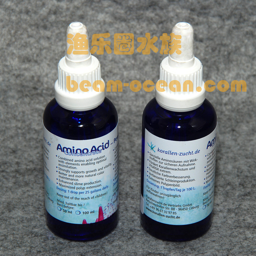 Germany ZEO AA Amino Acid high concentration amino acid 100ml50ml 10ml