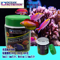 American original Marine feed green algae (plus garlic) grain 200g young particles from February to February 2024