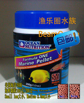 US Marine feed seafood (plus garlic) grain 100g young 200g medium grain 2024 New