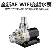 2018 brand new AE with WiFi function variable frequency silent submersible pump seawater fish tank main pump bottom cylinder circulating pump