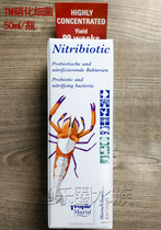 German TM whole bacteria inhibit red mud bacteria membrane live bacteria liquid seawater whole bacteria nitrifying bacteria 2023 05