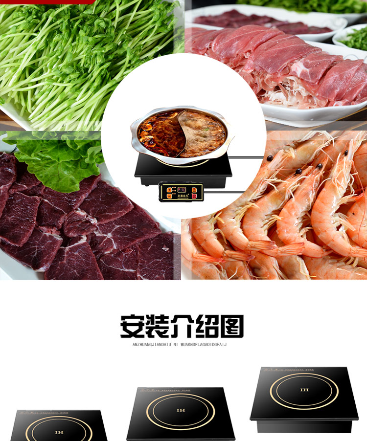 các loại bếp từ Shengxi phi thường F-320E nhúng nồi lẩu cửa hàng chuyên dụng điều khiển nồi lẩu cảm ứng 3000 watt bếp điện sanaky