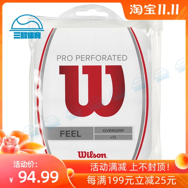 Wilson Wilson Wilson tennis racket sweat suction belt handle leather hand glue grip cloth pro overgrip 4006 4014