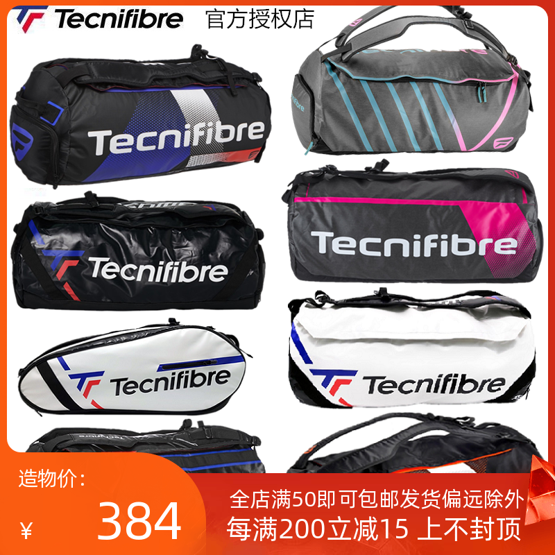 tecnifibre tennis racket bag 6pcs 12pcs double shoulder bag 2020 multi-function large capacity