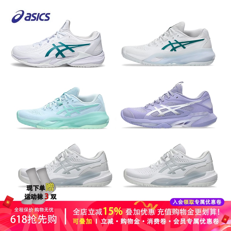 Asics Rx Tennis Shoes Ff Women's Game Lightweight Basketball Shoes Wear-Resistant Professional Sports Shoes New Summer Products Asics Rx Tennis Shoes Ff Women's Game Lightweight Basketball Shoes Wear-Resistant Professional Sports Shoes New Summer Products