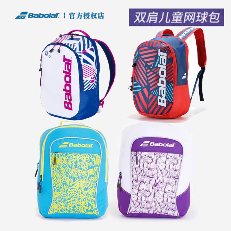 babolat kids backpack Backpack-Blue,White The Babolat Junior Classic Tennis Backpack is a bag made for future champions Babolat Kids Backpack Holabird