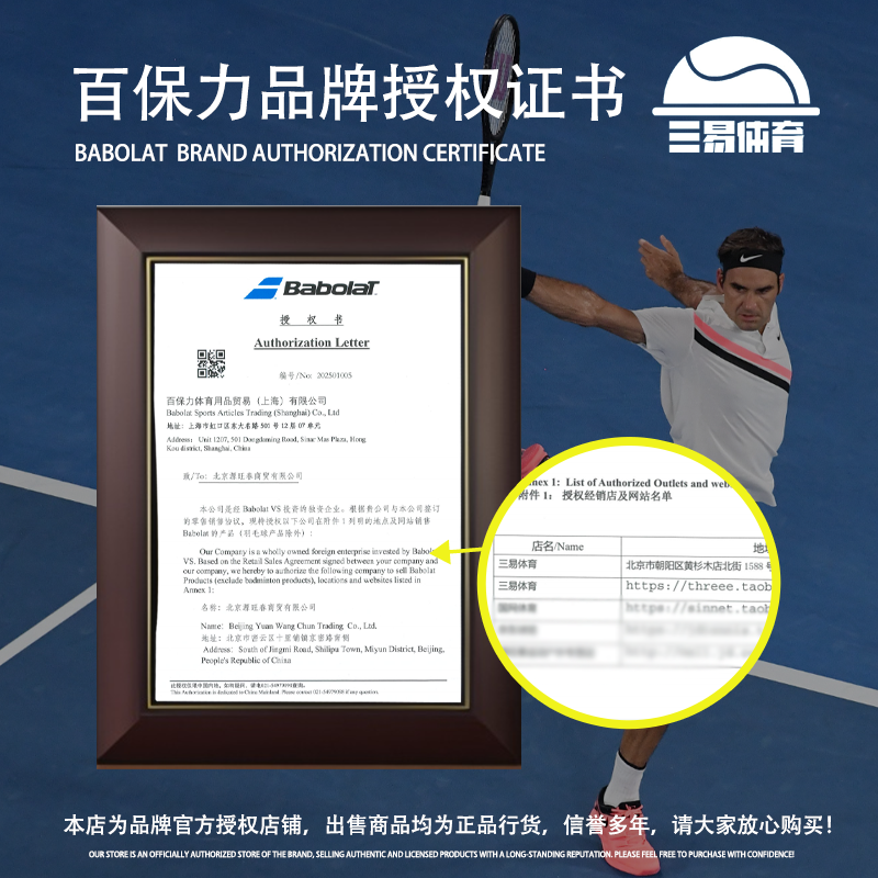 BABOLAT Baibao New Wimbledon joint Pure Wim рюкзак  Backpack Bags Paper Bags Three Six Branch Twelve Twelve