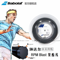 Babolat 100 POWER RPM POWER BLAT ROGH TENNIS WIRE POLYESTER ROTATED ANISEED TENNIS RACKET LINE