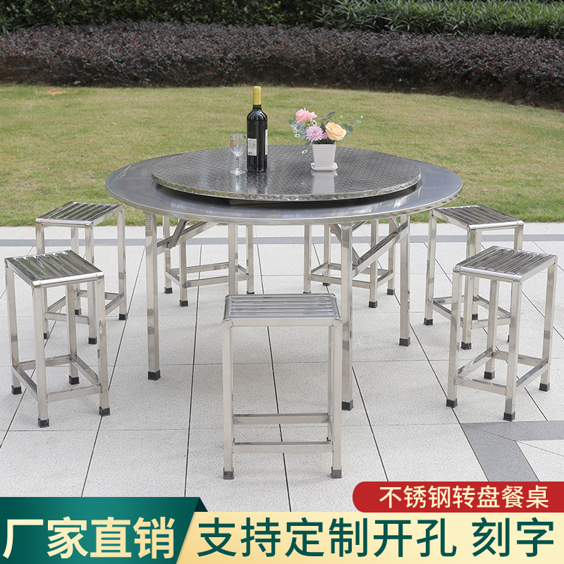 Stainless steel turntable dining table can be folded non-slip can be customized drilling can be lettering household food stalls canteen thickening