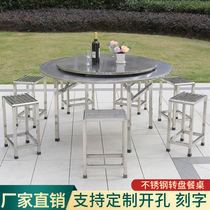 Stainless steel turntable dining table can be folded non-slip can be customized opening can be lettering household food stall canteen thickened