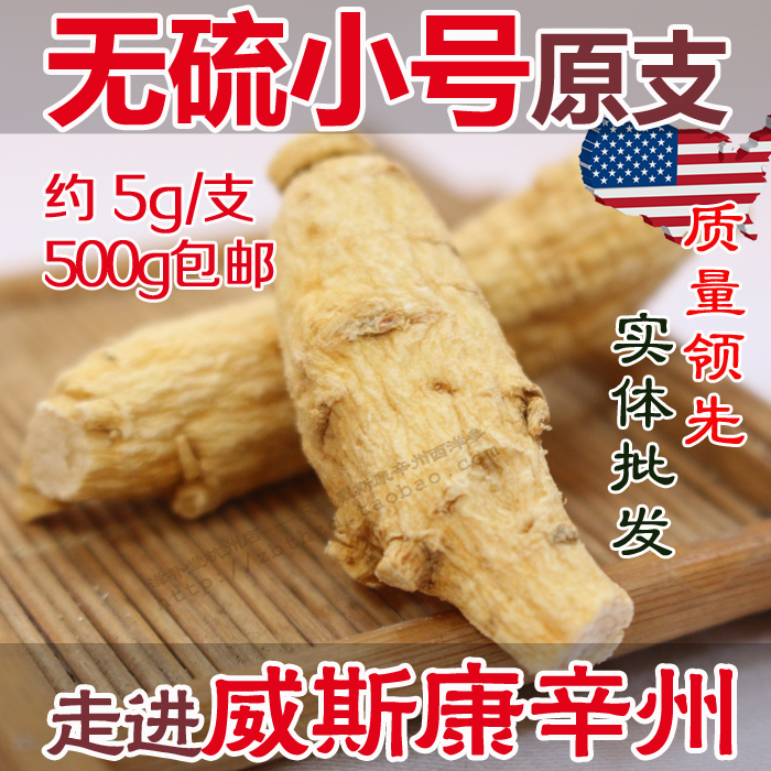 American Ginseng midsection whole branch of Citi Ginseng section 5 gr original branch 500g grams of super US import quality