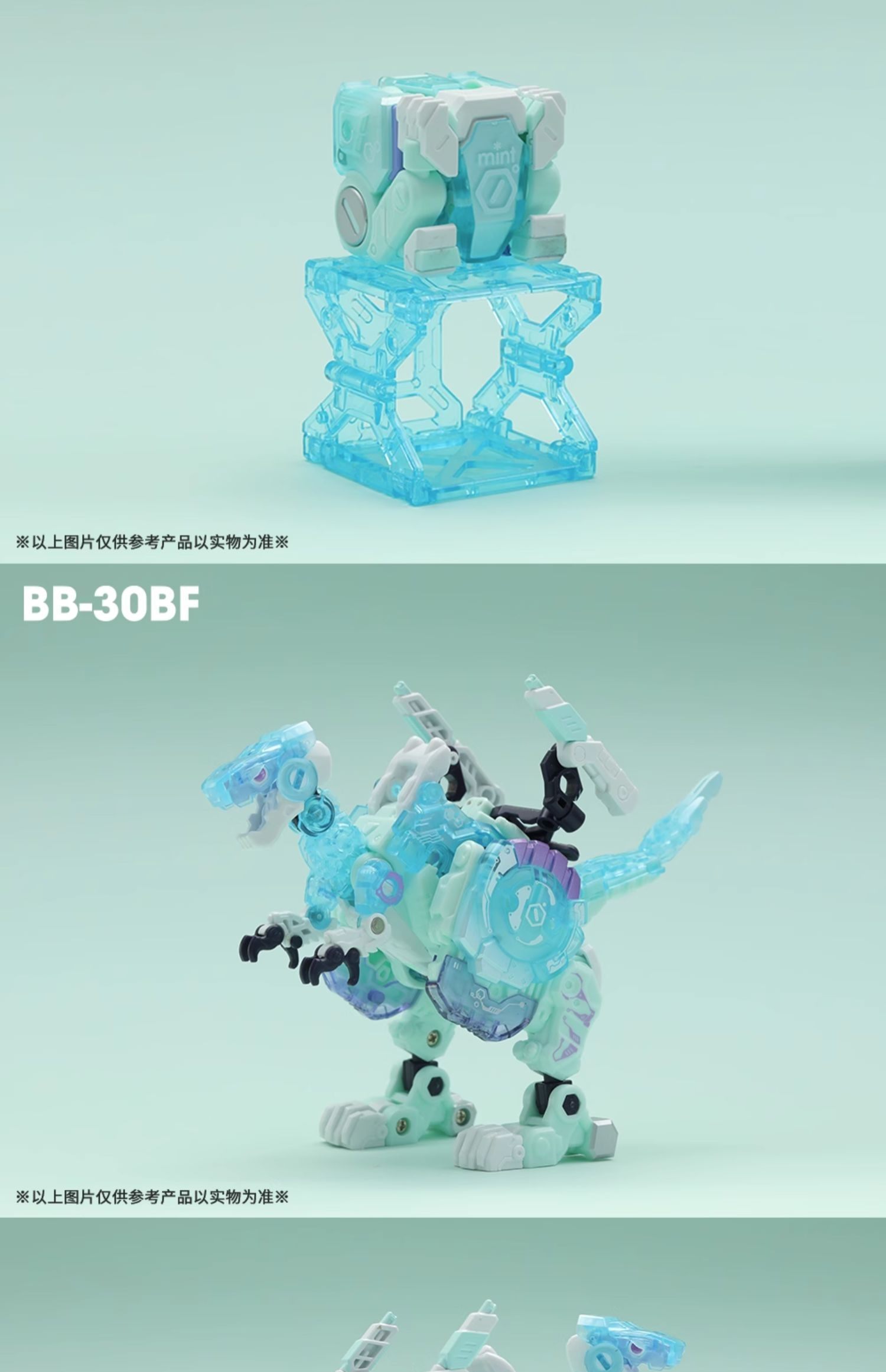 52TOYS BEASTBOX 2023 limit BB-30BF BRAINFREEZE & BB-01MT mint TOY