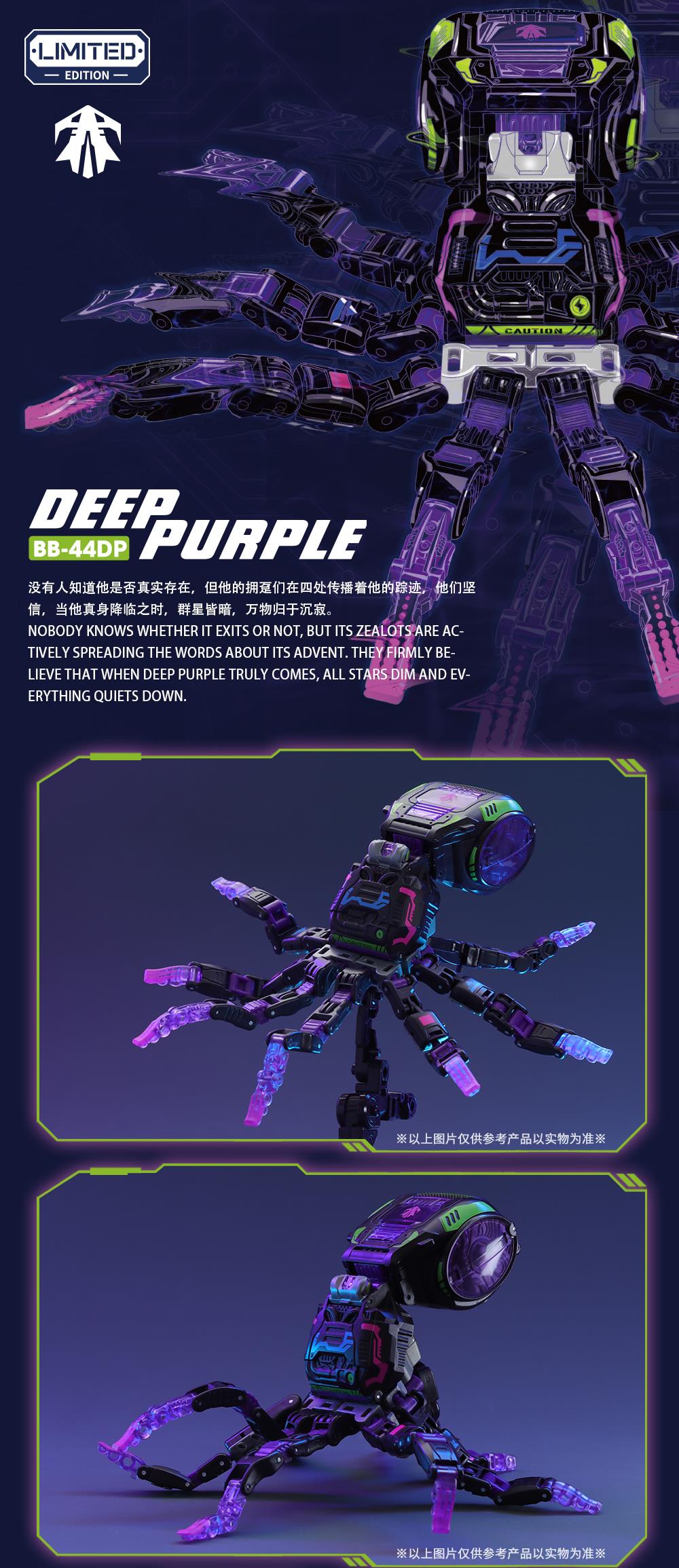 【生産完了品】PURPLE PLATYPUS OCTIDRIVE MkII 52Toys BeastBOX limited BB-44DP DEEP PURPLE octopus & Main