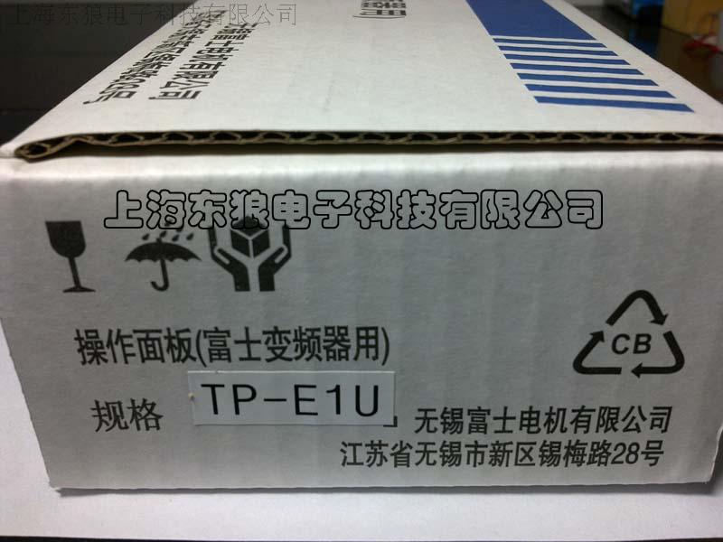 全新原装富士变频器面板TP-E1U TP-E1U,TP-E1U,TP-E1U,TP-E1U,TP-E1U