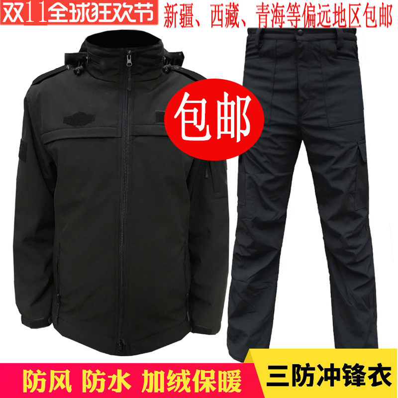 Black Shark Skin Shell Men and Women Winter Capture Ferry Fans Outdoor Multi-function Security Costume for Training Costume