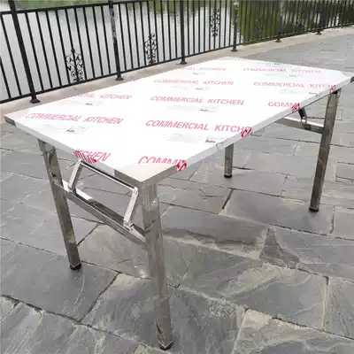 Customized stainless steel workbench folding table quick dining table kitchen table rectangular training table floor table operating table