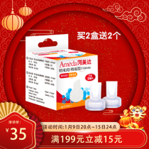 Ameda breast pump accessories transparent silicone duckbill valve breast pump drip valve 2 pieces