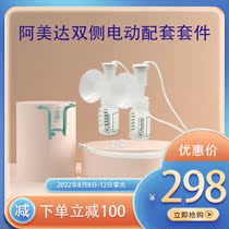 Ameda breast pump Ameda electric breast pump with a full set of universal accessories on both sides full range of ameda