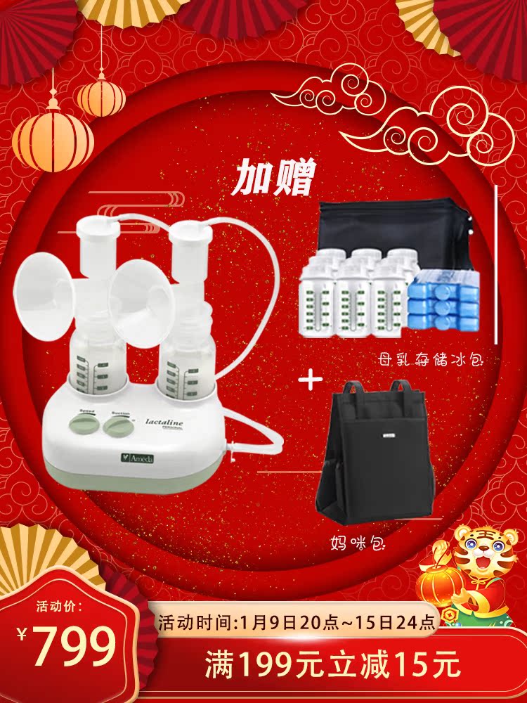 ameda breast pump electric double-sided breast pump ameda Swiss original imported piston motor