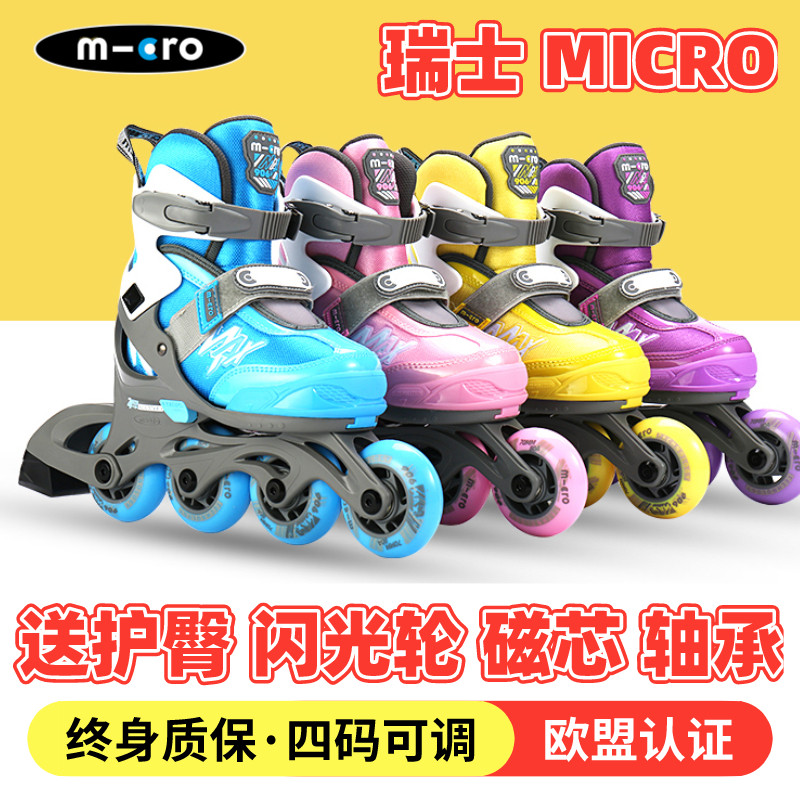 step ancient skates children skating skates big boy zhong da tong beginners men 906MAX roller skate skating shoes