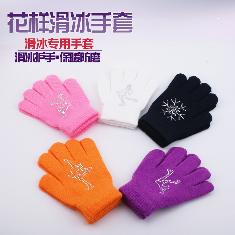 Professional Skating Gloves With Ice Gloves Figure Skating Gloves Protective good with drill Skating gloves Anti-slip gloves-Taobao