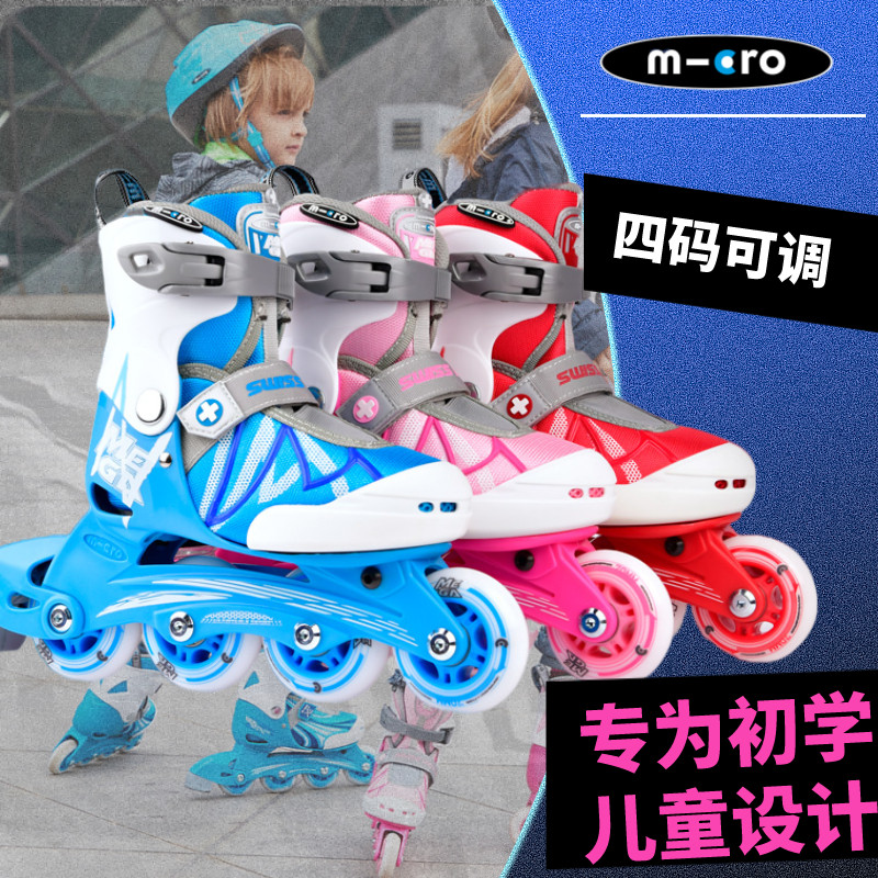 Maiku Ice Skate Children Beginners Single Row Wheel Skating Shoes Women Adjustable Dry Skates Male Children Straight Skating Shoes