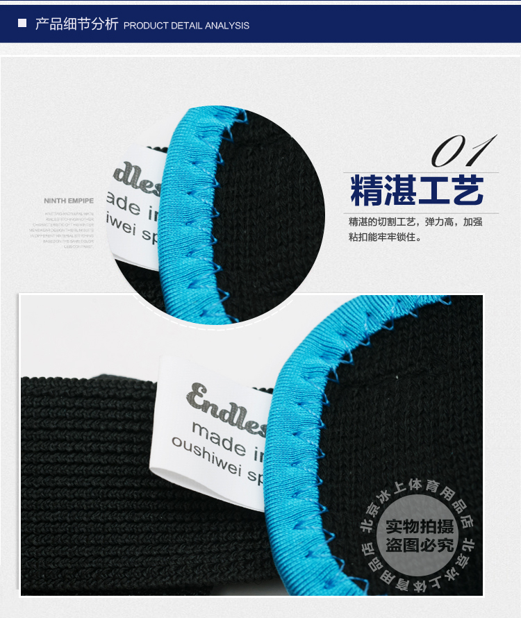 Protection sport - Ref 582202 Image 10